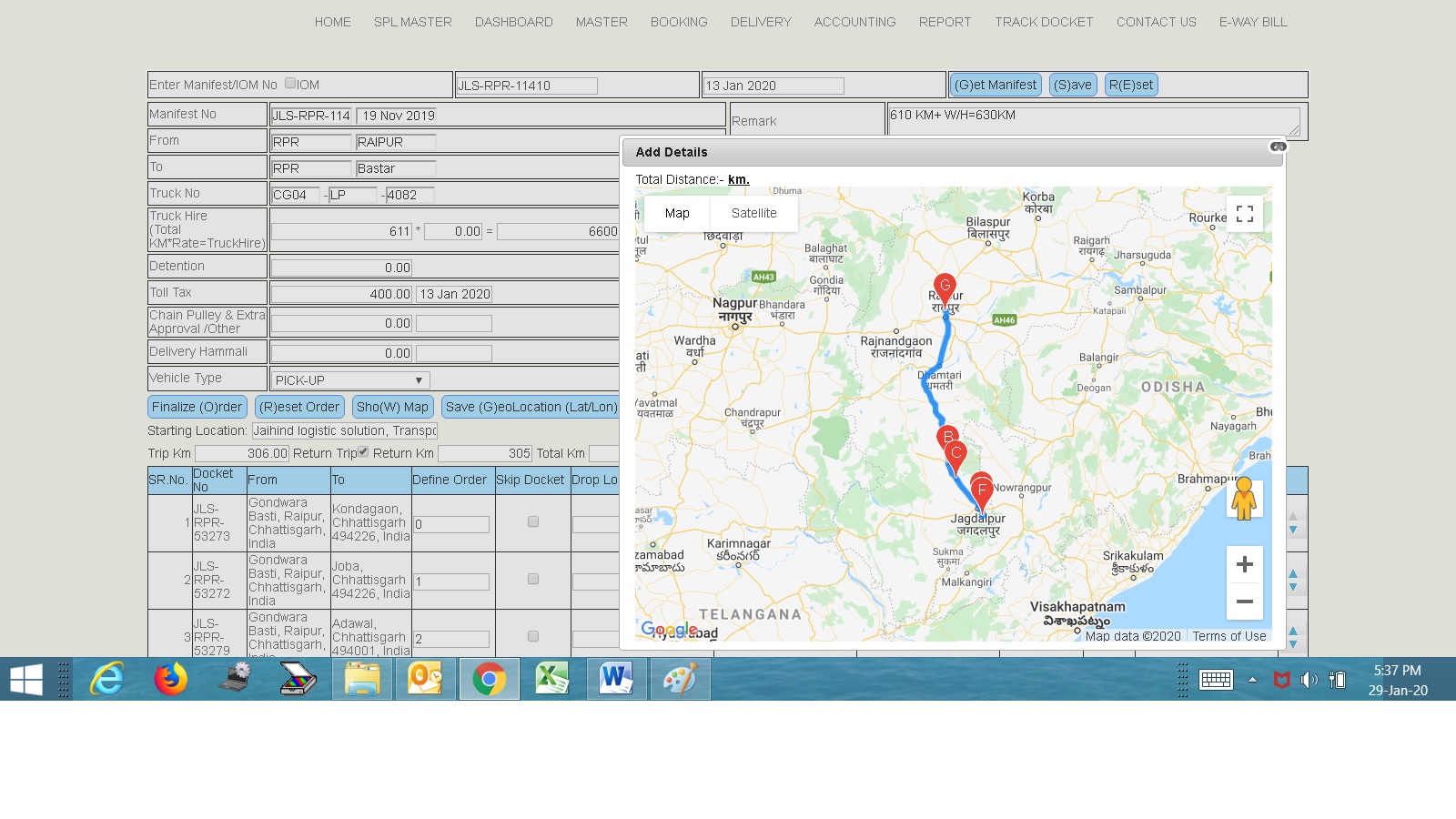 ERP Software for Healthcare Appointment 